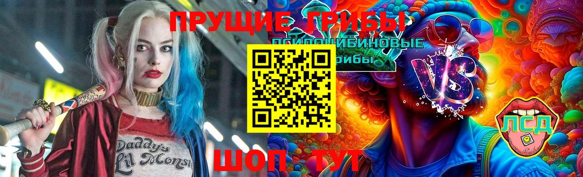 Чебаркуль  Галлюциногенные грибы мухоморы  Вход с VPN 