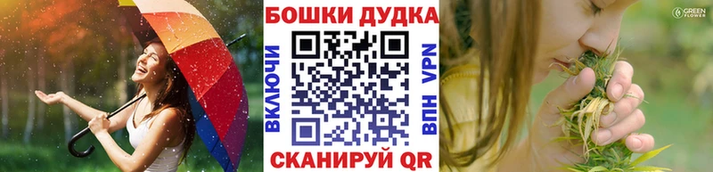 даркнет наркотические препараты  kraken ссылки  Чебаркуль  Шишки марихуана конопля 