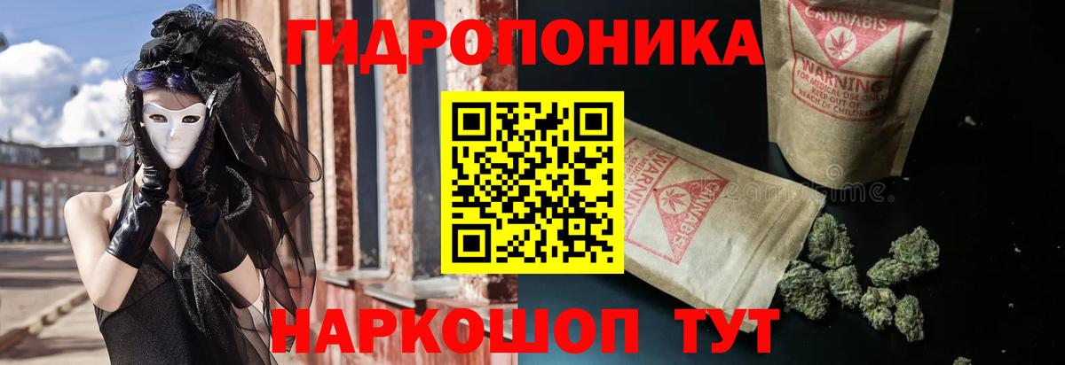 Чебаркуль  Марихуана семена  Марихуана LSD WEED  Вход с VPN  Канабис план 