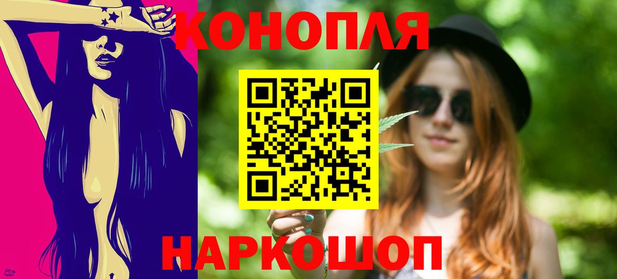 Бошки Шишки OG Kush Чебаркуль